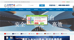 Desktop Screenshot of fxxau.com